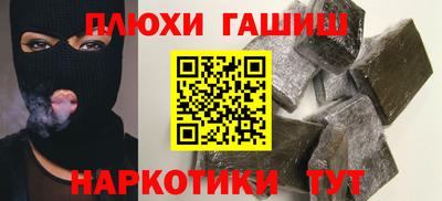 мефедрон мука Беслан