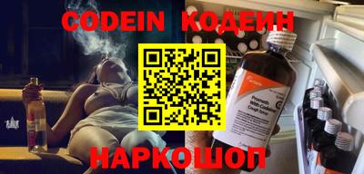 мефедрон мука Беслан