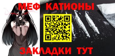 мефедрон мука Беслан