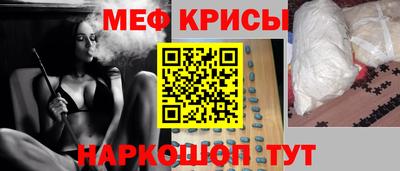 мефедрон мука Беслан