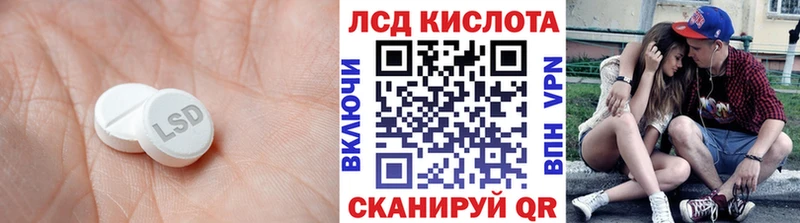 ЛСД экстази кислота  наркотики  блэк спрут вход  Советский 