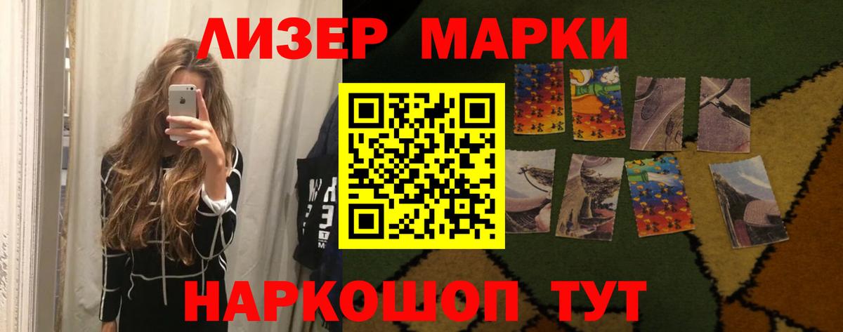 Советский  Лсд 25 экстази кислота  Вход с VPN  Лсд 25 экстази ecstasy 