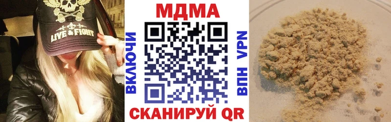 МДМА Molly  Советский 