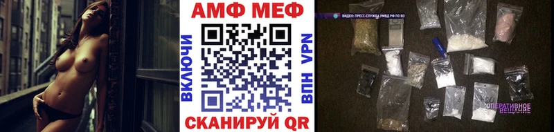 нарко площадка как зайти  Советский  Метамфетамин Декстрометамфетамин 99.9% 