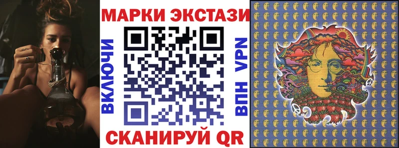 Марки NBOMe 1500мкг  площадка состав  Советский 