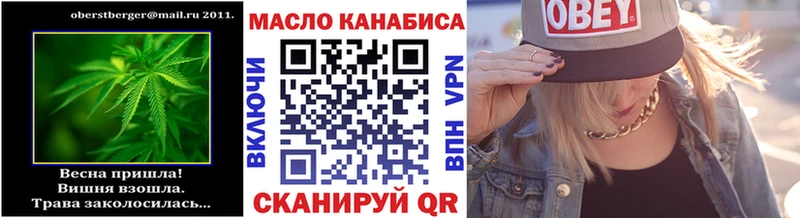 как найти закладки  Советский  ТГК гашишное масло 
