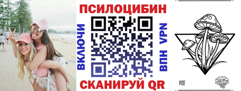 Псилоцибиновые грибы Cubensis  Советский 
