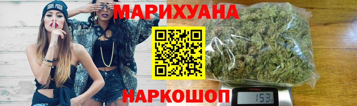 Шишки марихуана ГИДРОПОН Советский