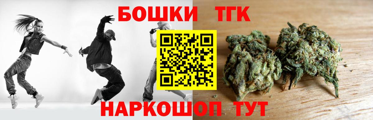 Советский  Канабис LSD WEED  Конопля AK-47  Вход с VPN  Каннабис ГИДРОПОН  Конопля MAZAR 